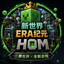 Server favicon of play.aneworld.top