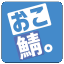 Server favicon of okocraft.net